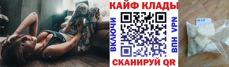 Купить Каргат ГАШИШ  Амфетамин  Псилоцибиновые грибы  КОКАИН  Alpha PVP  МЕФ 