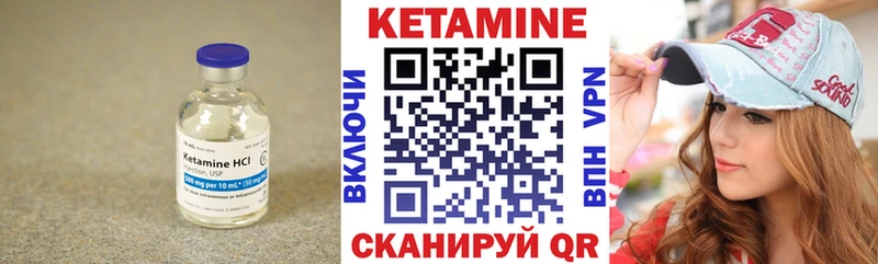 Кетамин ketamine  Каргат 