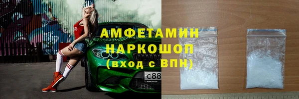 ПСИЛОЦИБИНОВЫЕ ГРИБЫ Арсеньев
