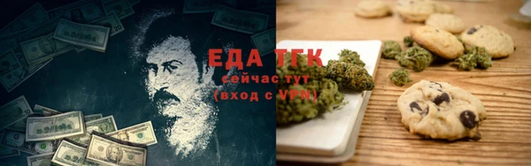 мяу мяу мука Снежногорск