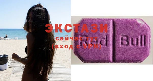 ГАЛЛЮЦИНОГЕННЫЕ ГРИБЫ Баксан