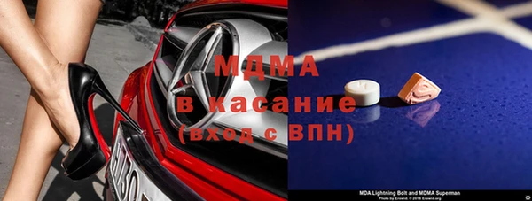 МДМА Балабаново
