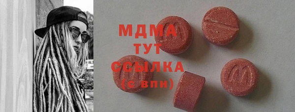 mdma Балахна