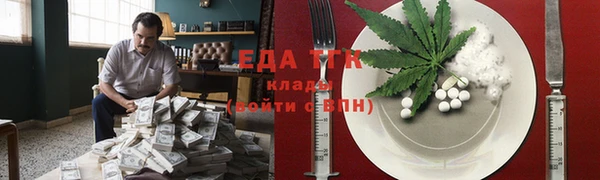 МДМА Балабаново