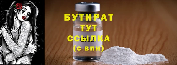 МДМА Балабаново