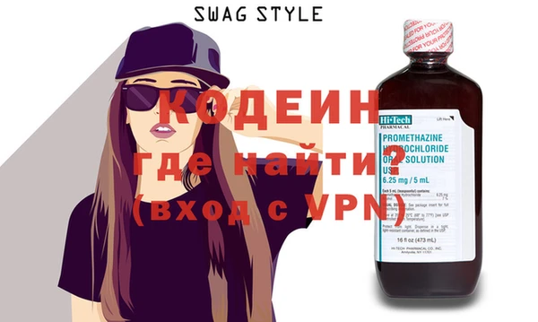таблы Армянск