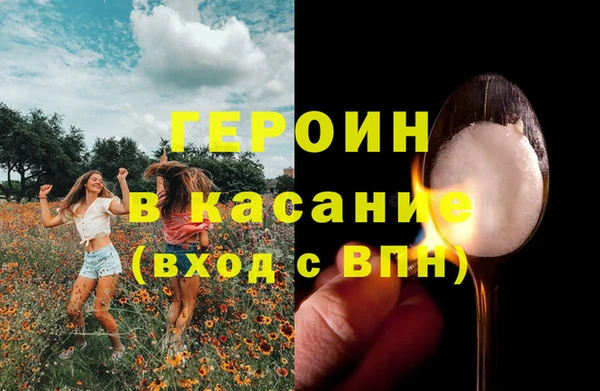 меф Аркадак