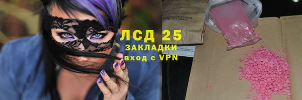 таблы Армянск