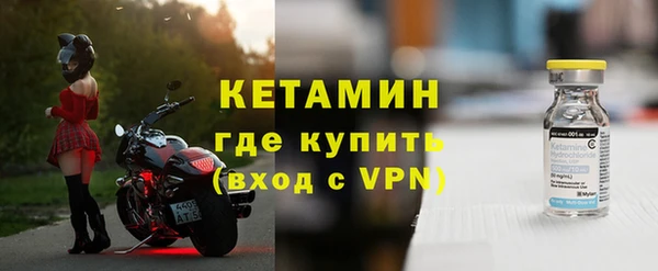 МДМА Балабаново