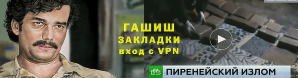 МДМА Балабаново
