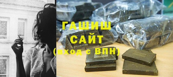 таблы Армянск
