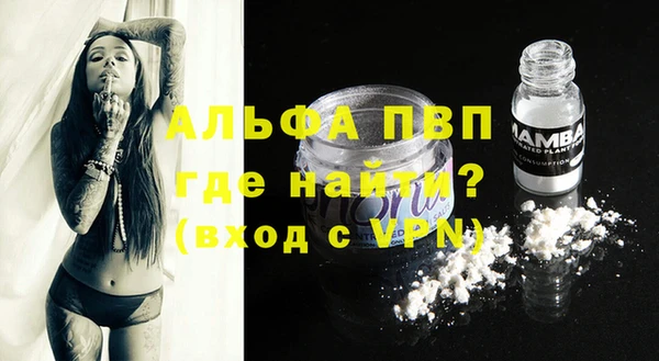 МДМА Балабаново