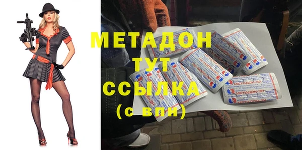 МДМА Балабаново