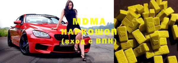 mdma Балахна