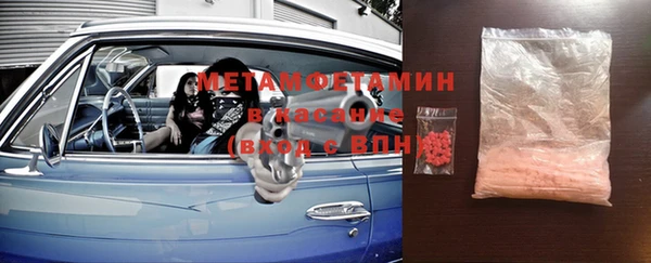 таблы Армянск
