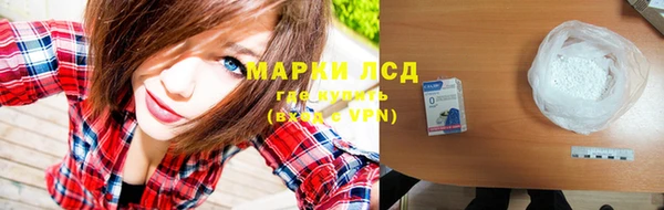 мяу мяу мука Слюдянка