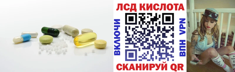 LSD-25 экстази ecstasy  Каргат 