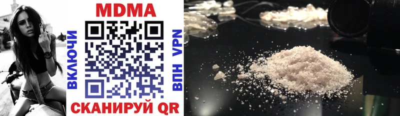 блэк спрут как зайти  купить наркотики цена  Каргат  MDMA Molly 