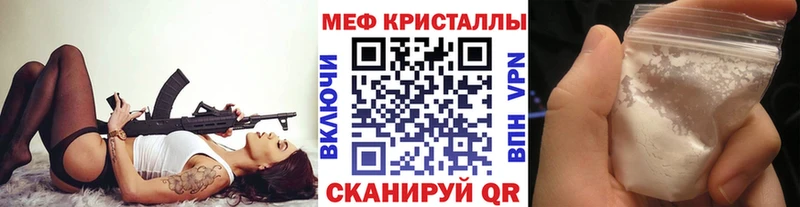 МЕФ 4 MMC  как найти закладки  Каргат 