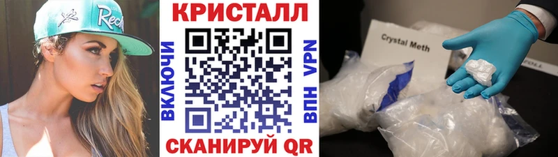 kraken ТОР  Каргат  Метамфетамин винт 