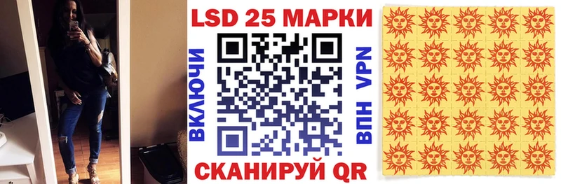 Марки 25I-NBOMe 1,5мг Каргат