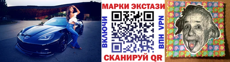 Наркотические марки 1500мкг  Каргат 