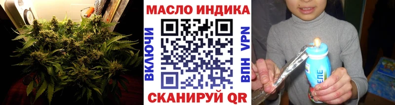 купить закладку  Каргат  ТГК концентрат 